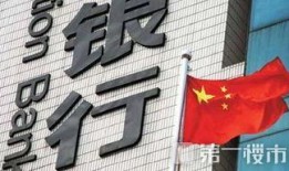 央行最新爆料视频,揭秘货币政策背后的秘密