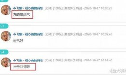 八卦直播爆料视频,揭秘八卦爆料视频背后的真相